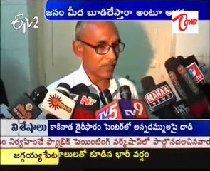 Cpi Narayana warns aganist Thermal stations