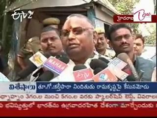 When AP turn into peace , after only T issue will possible, Rayapati