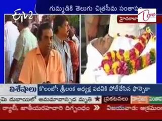 Movie personals,VIPs  pray tributes to late Gummadi