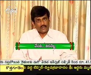 ETV2 Sukhibhava Health Tips  - 01