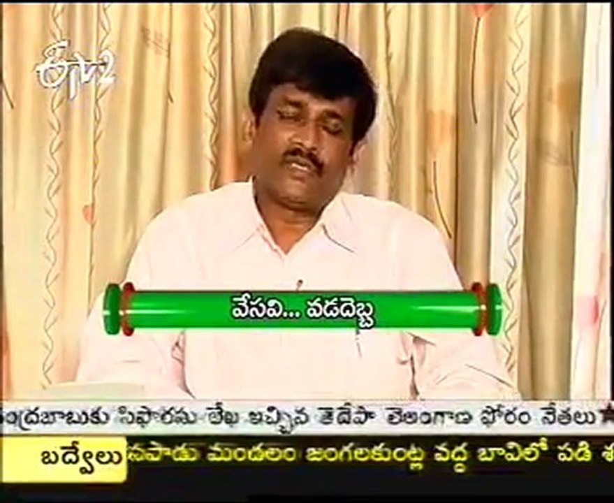 ETV2 Sukhibhava Health Tips -  03