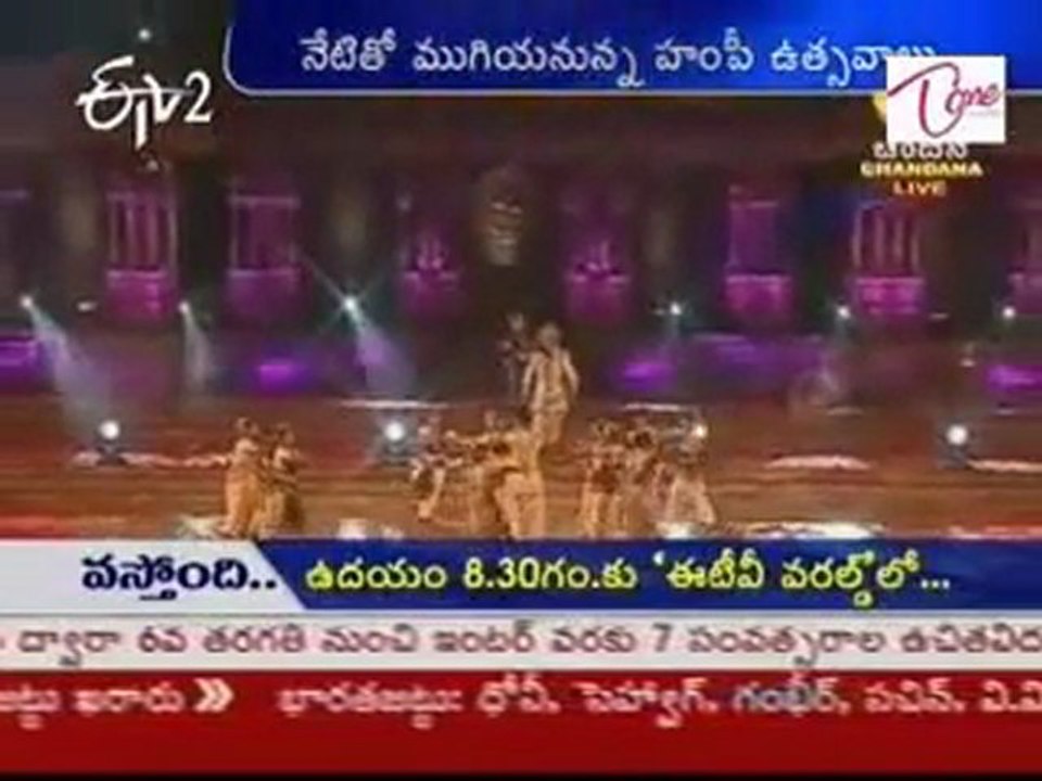 Humpi Rayala Festivals ends today