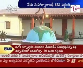 Mahatma Gandhi's Death Anniversary