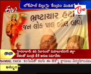 RIFT widens over PM's inclusion in Lok Pal Bill