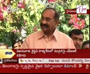 Ram Reddy Damodar Reddy talking to media