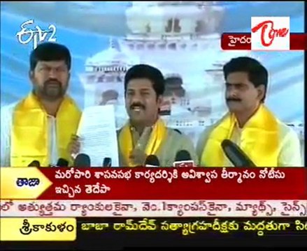 Revanth Reddy Talking To Media From Assembly Media Point