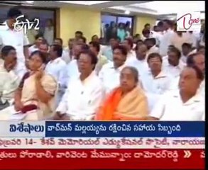 Telangana JAC meeting postponed