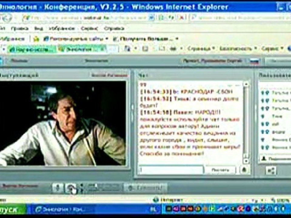 Экстренный вебинар. Рогожкин. 13.03.2011 год ча...