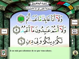 sourate Al-kafiroun Les infidéles