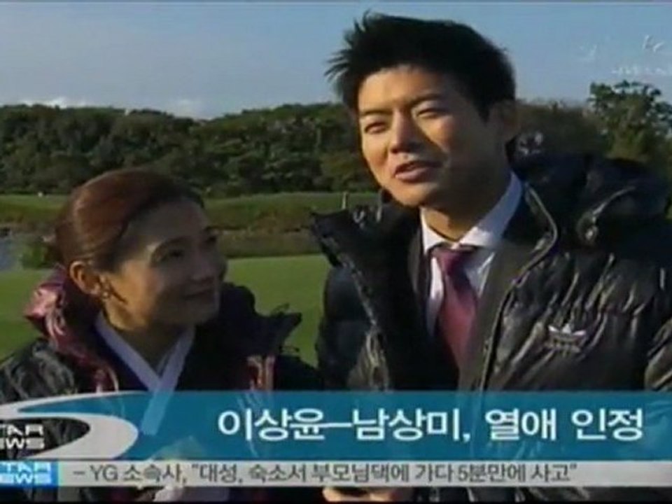 2011.05.31: [News] Lee Sang Yoon and Nam Sang Mi dating