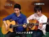sakusaku 080404 ギターを弾こうZ　「武蔵野のうた」