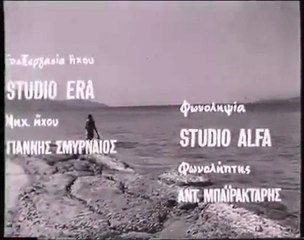 Ena Proino - Koritsia ston Ilio - Andros