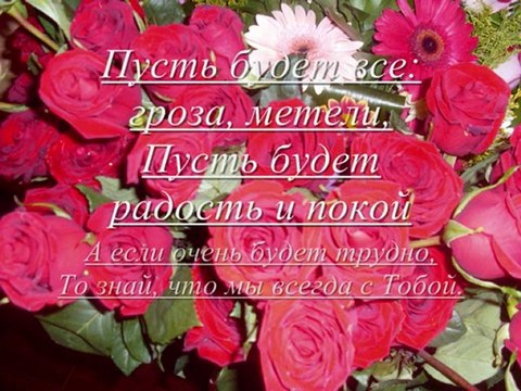 с Днём Рождения!!!