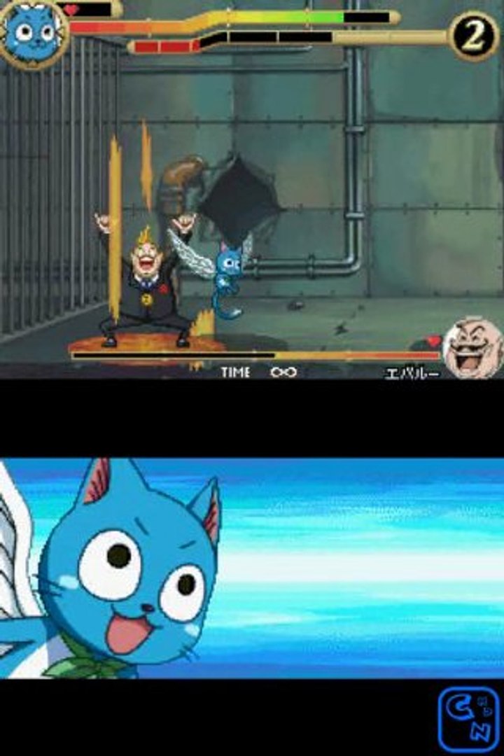 Fairy Tail Gekitou! Madoushi Kessen - Gameplay - Nintendo DS - Video  Dailymotion