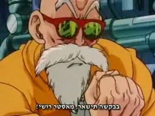 Dragonball Z La storia di Trunks- GTA IV Soundtrack
