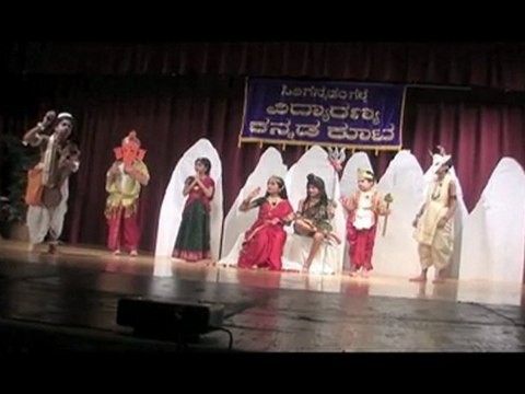 VIDYARANYA KANNADA KOOTA; YUGADI 2011: YAARIGE MAAVU?