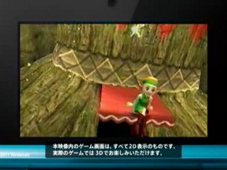 [CM] La Leyenda de Zelda Nintendo 3DS - MatsuJun 3
