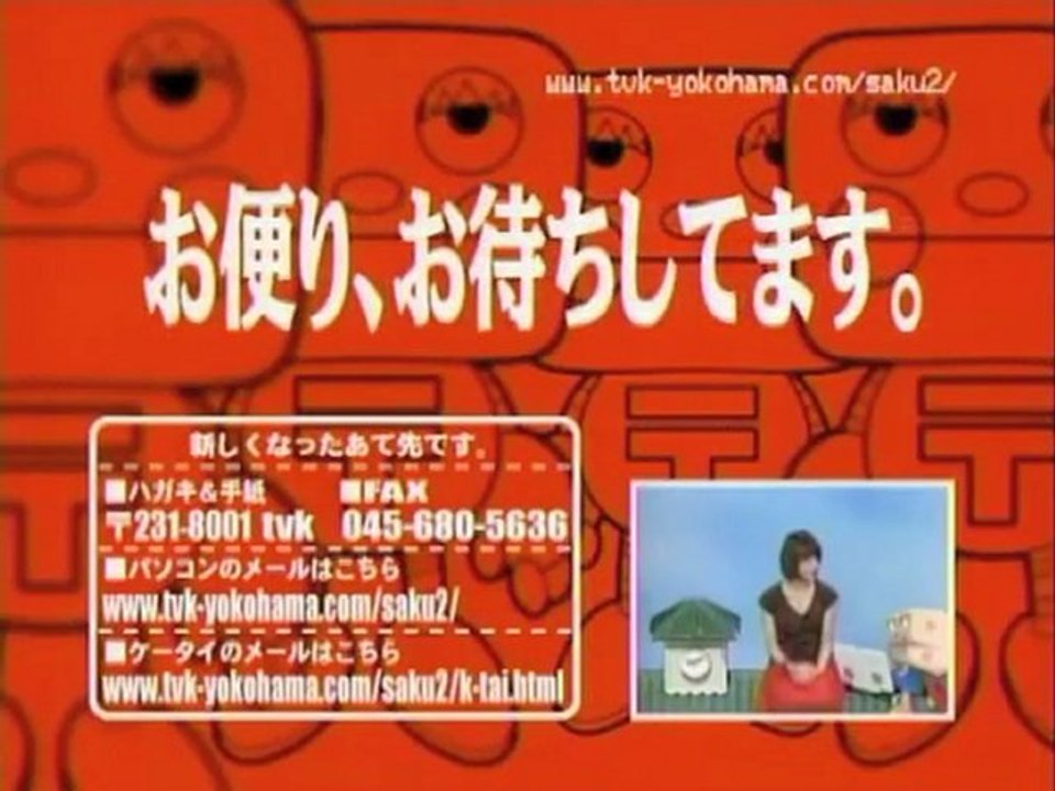 sakusaku - 2004.05.14「ボイスオブ虫」コブクロ登場　1/4
