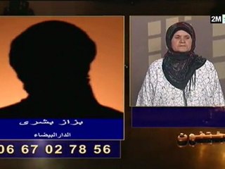 مختفون : الخميس 2  يونيو