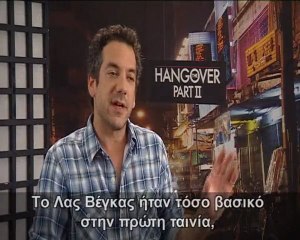 HANGOVER 2 /Director Todd Phillips @ cosmo.gr