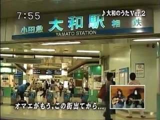 sakusaku 081113 みんなでうたおうZ　「大和のうた Ver.2」