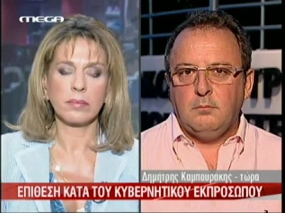 Επίθεση στον Πεταλωτή