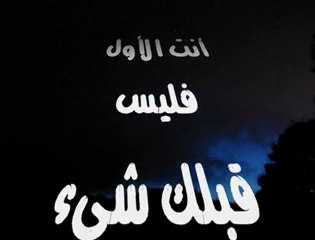 أذكار النوم مسموعه ومكتوبه (رائعه