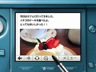 Nintendo 3DS - eShop Japanese Trailer