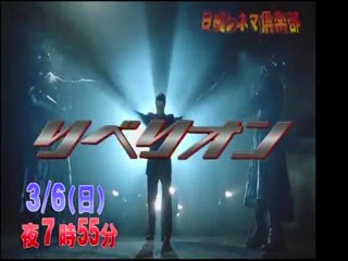 日曜シネマ倶楽部予告集