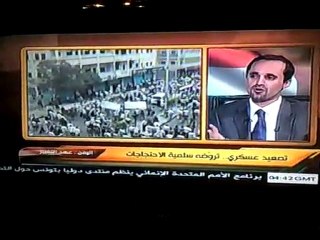 ابراهيم محمد الصايدي الاخ الاستاذ الشاب الثائر