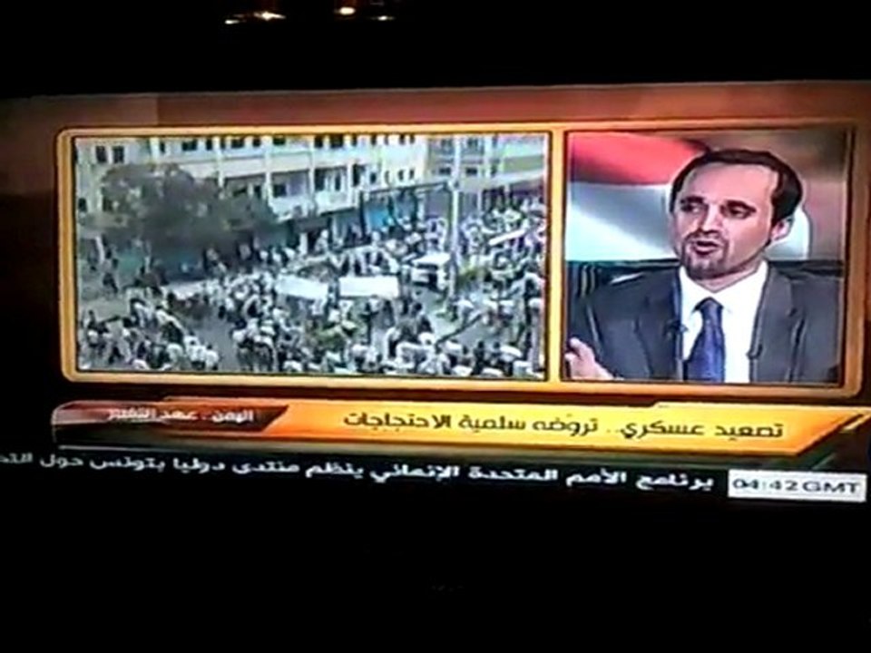 ابراهيم محمد الصايدي الاخ الاستاذ الشاب الثائر