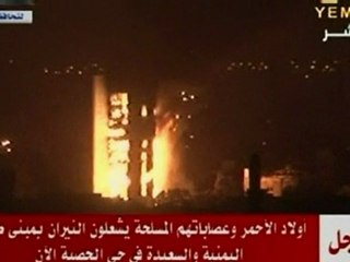 Yemeni airport buildings in flames