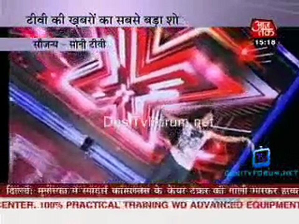 Saas Bahu Aur Betiyan [AajTak News] - 3rd June 2011-Part3