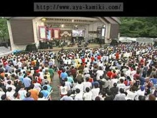 Aya Kamiki - RINA MATSURI 2005