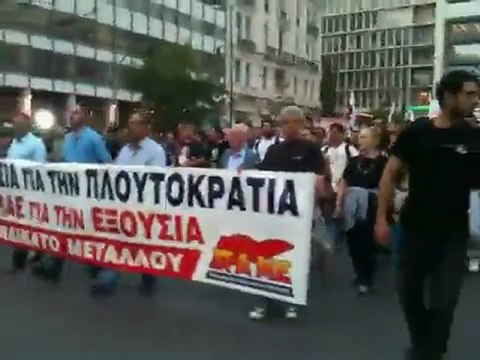 10η μερα αγανακτισμένων πορεία ΠΑΜΕ