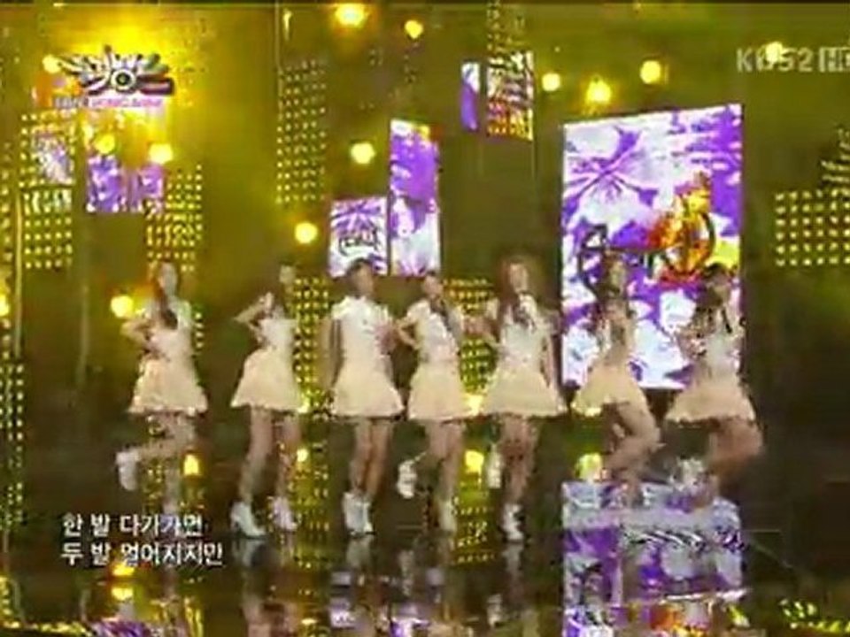 [110527] A Pink - I Don't Know @ MB