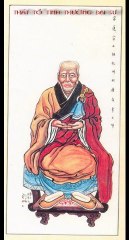 Pháp môn Niệm Phật và 13 vị tổ Tịnh Ðộ (2-6)