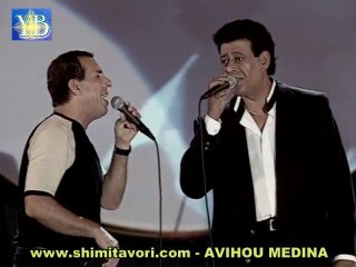FILM AVIHU MEDUNA SHIMI TAVORI "הפרח בּגני "שׁימי תבורי BY YOEL BENAMOU