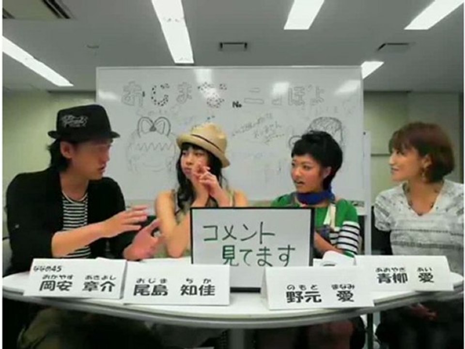 idoling!!!(24 26) 2011.05.31 A