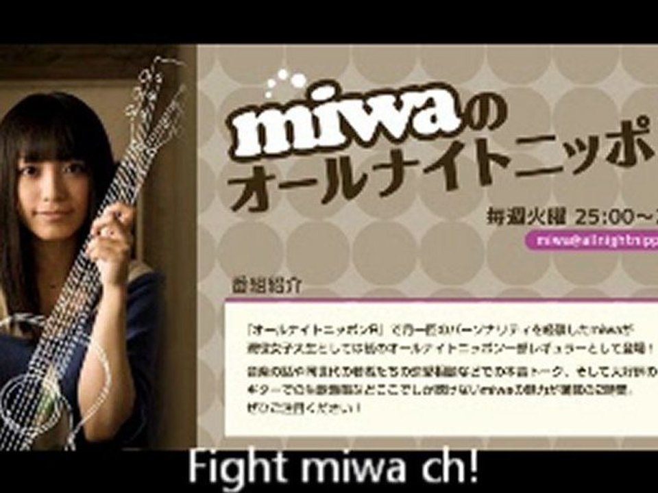 miwa ann 02-1 ブログ上にも動画一杯　fight miwaで検索！