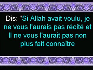 Récitation émouvante par Sheikh Saoud Shuraim_(360p)