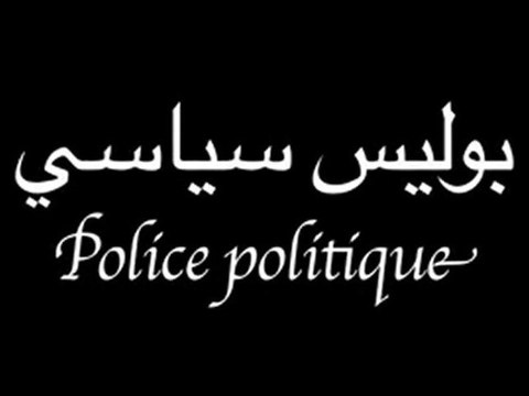 POLICE POLITIQUE - Les mots de la révolution tunisienne expliqués