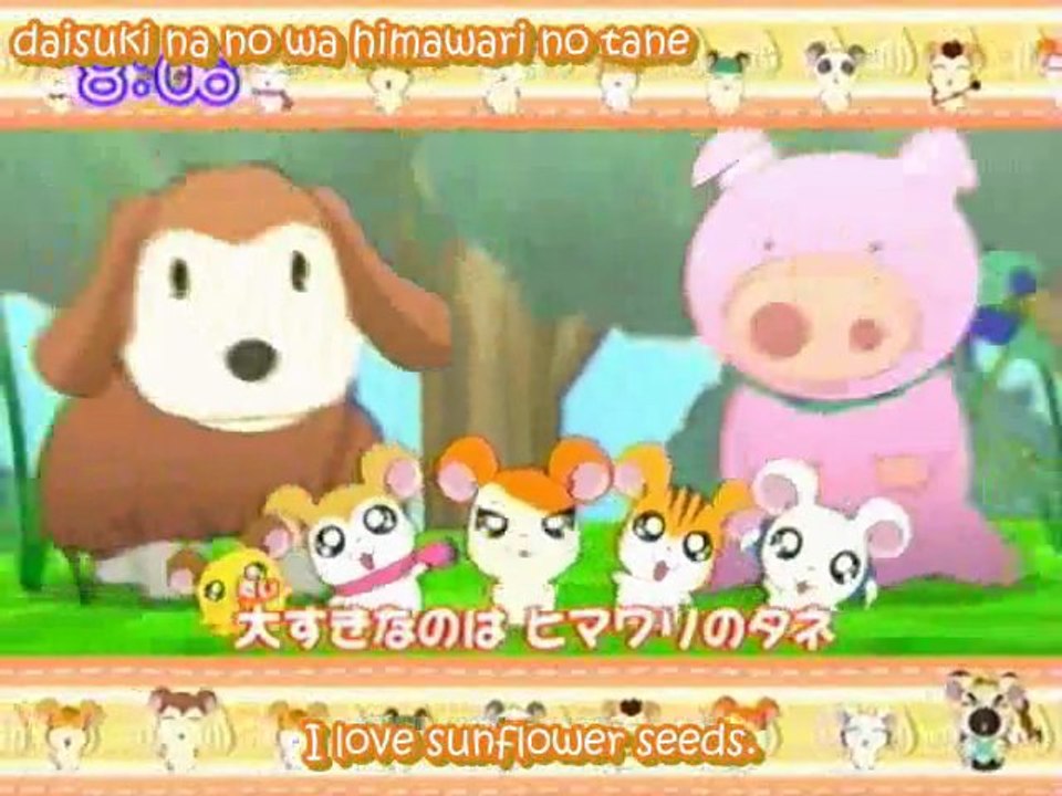 とっとこハム太郎 は い オープニング 2 Tottoko Hamutaro Ha I Opening 2 Video Dailymotion