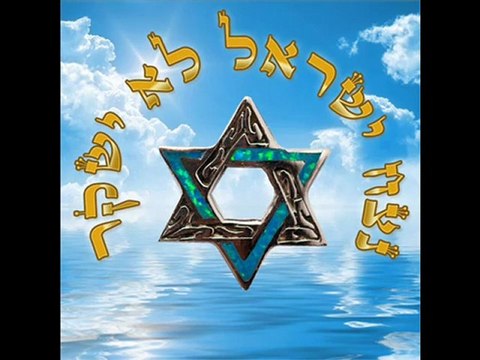 MÚSICA DESDE ISRAEL - Itzik Eshel - Rabí Najman 3 Herbie el momento de la redención ISRAEL-SHALOM-ISRAEL