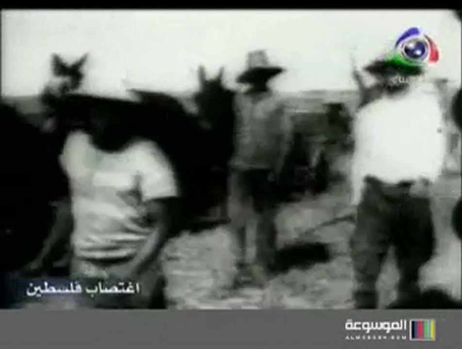 اغتصاب فلسطين 1/3