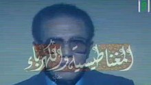 المغناطيسية والكهرباء | حلقات العلم والإيمان