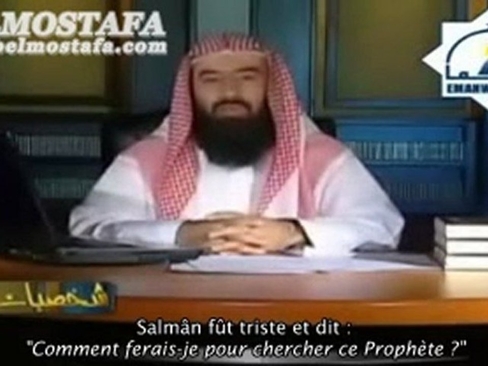 Salmân al-Fârisî [VOstFR]