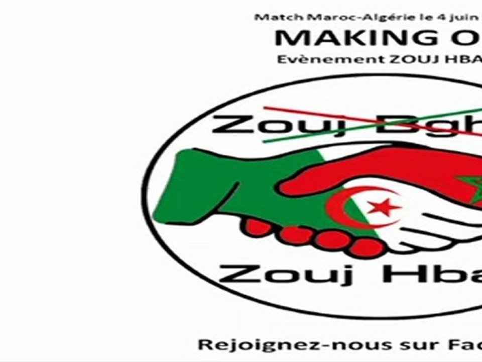 Match Maroc Algérie - Evènement ZoujHbab le 4 juin 2011 (Casablanca)