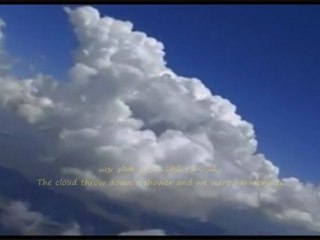 Sohrab Sepehri poem ' نيايش PRAYER '  [Eng Subs]