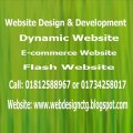 01758626120 Website Design Hosting Company chittagong